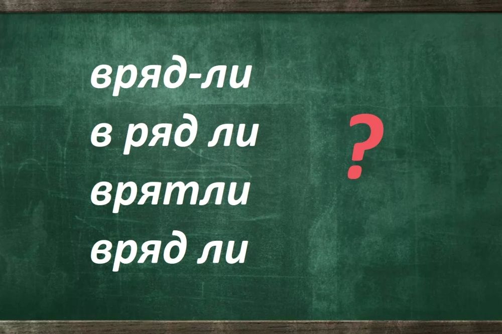   :     ?