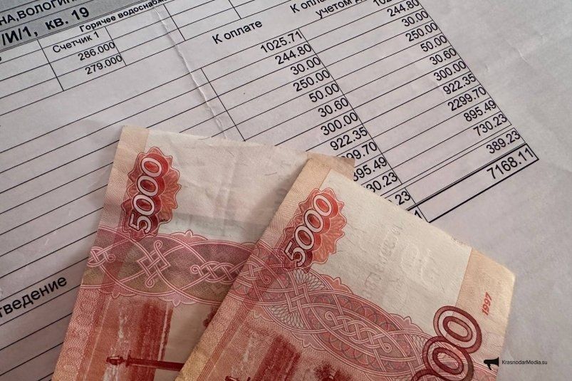 Как сэкономить на ЖКХ: уменьшаем расходы без потери комфорта Как сэкономить на ЖКХ: уменьшаем расходы без потери комфорта
