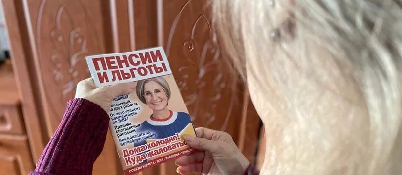 Пенсионная реформа: новый взгляд или радикальный шаг? Пенсионная реформа: новый взгляд или радикальный шаг?