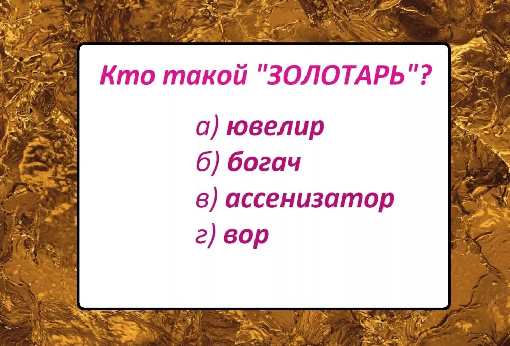   ?   