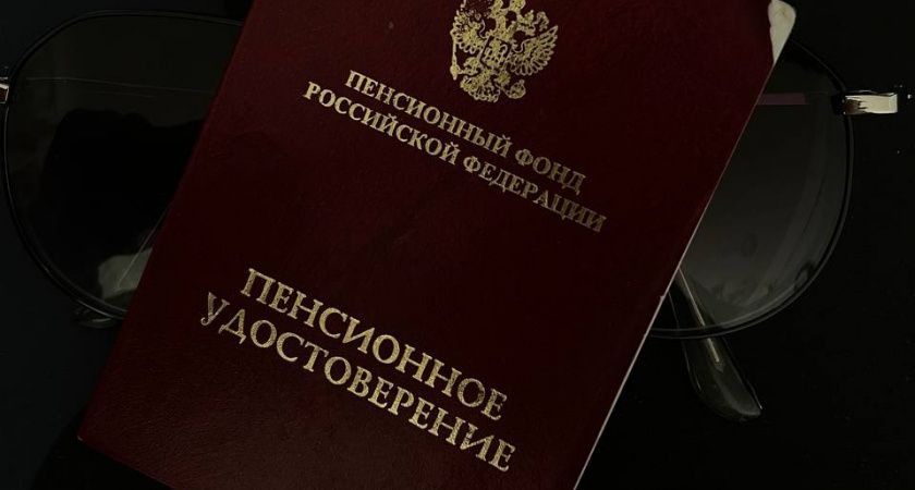 Пенсионеры могут потерять 4188 рублей из пенсии после 9 июня Пенсионеры могут потерять 4188 рублей из пенсии после 9 июня