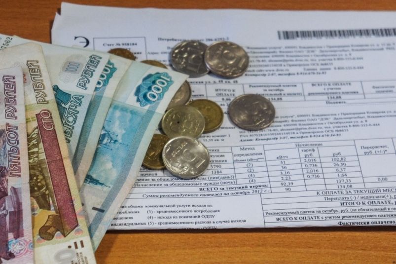 Что должно быть в платёжке за ЖКХ: разбираемся в составе коммунальных платежей Что должно быть в платёжке за ЖКХ: разбираемся в составе коммунальных платежей