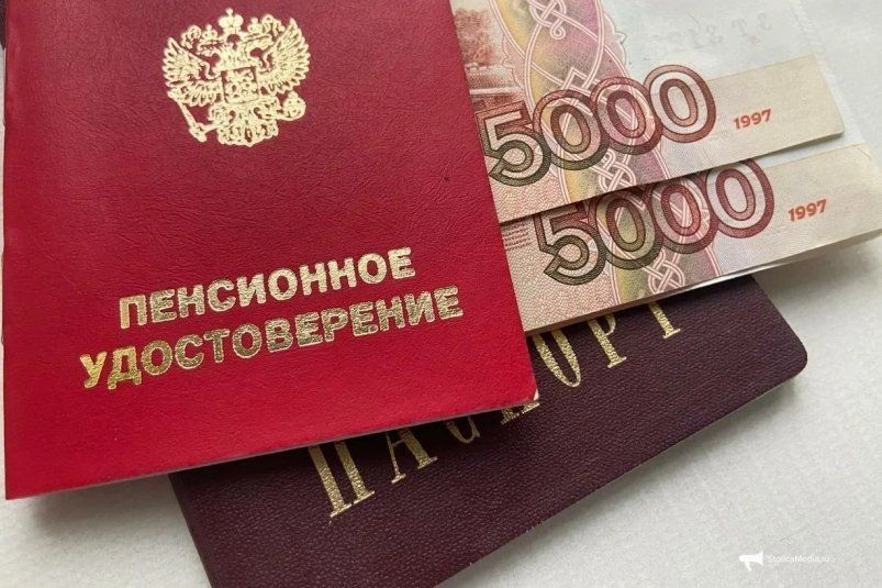 Пенсии в России: новый механизм индексации Пенсии в России: новый механизм индексации