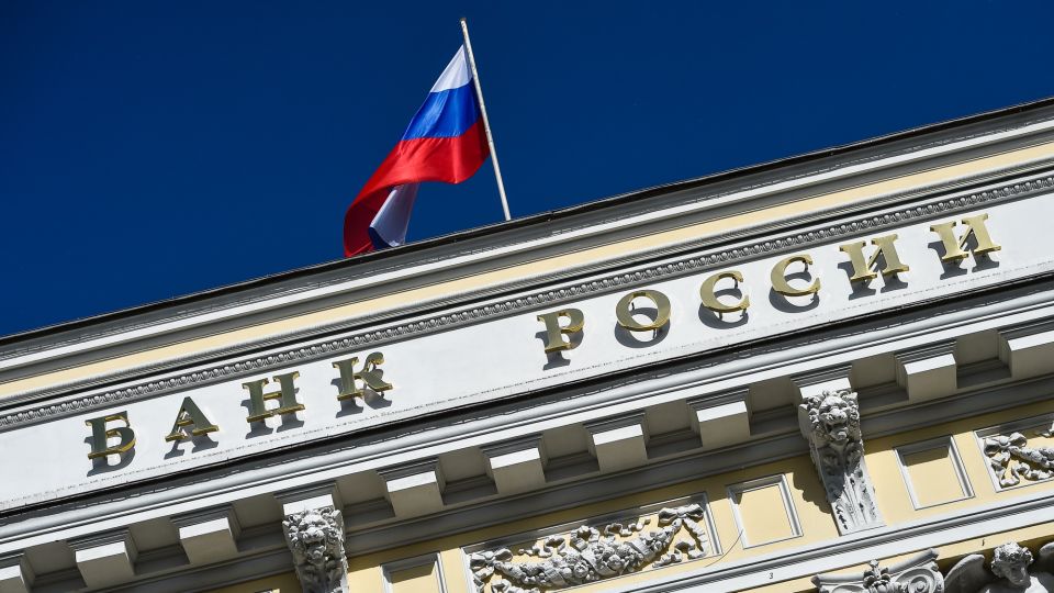 Центробанк снизил ключевую ставку: как это повлияет на жизнь обычных людей Центробанк снизил ключевую ставку: как это повлияет на жизнь обычных людей