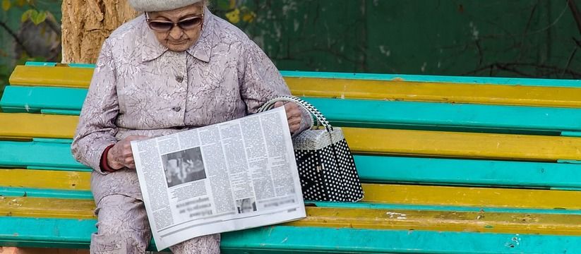 Вернуть деньги за лечение: как пенсионерам получить налоговый вычет Вернуть деньги за лечение: как пенсионерам получить налоговый вычет