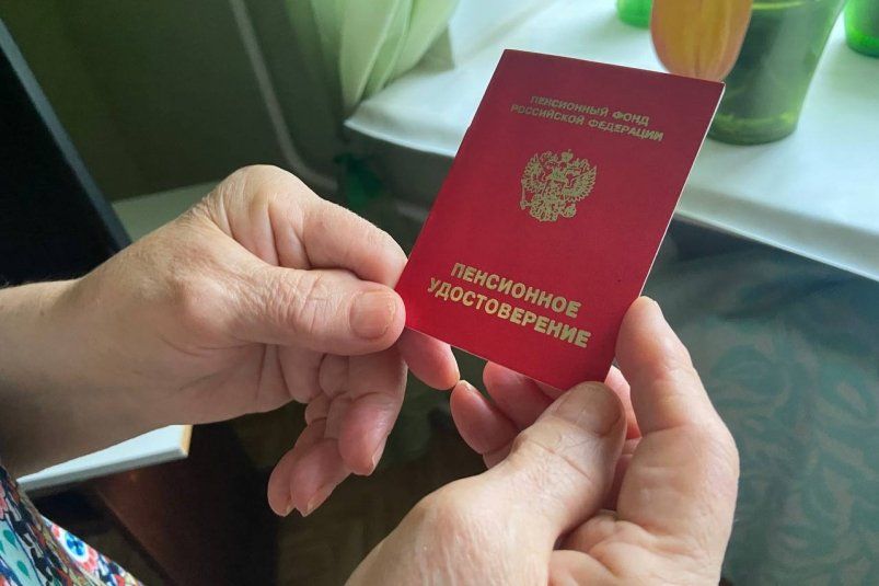 Пенсионный возраст в 2025 году: кто сможет выйти на заслуженный отдых Пенсионный возраст в 2025 году: кто сможет выйти на заслуженный отдых