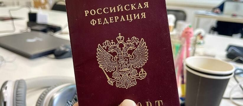 Обновление главного документа: что нужно знать о замене паспорта в России Обновление главного документа: что нужно знать о замене паспорта в России