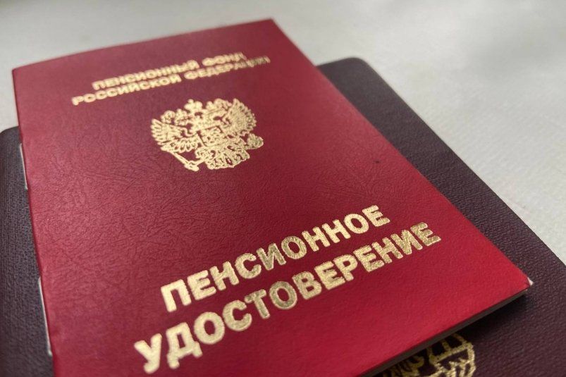 Как изменится расчёт пенсии за стаж до 2002 года: новые правила с 1 июля Как изменится расчёт пенсии за стаж до 2002 года: новые правила с 1 июля