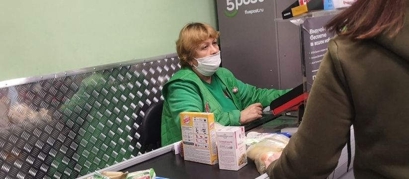 Неожиданные проблемы в магазине: как директор 'Пятерочки' объяснила отказ от карт