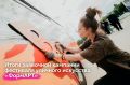 Фестиваль ФормАРТ: молодые художники представляют свои идеи на уличном искусстве