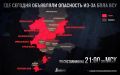 Российские аэропорты вновь в небе: ограничения сняты, рейсы возобновлены