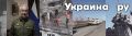 Россия и Китай объединяются для защиты исторической памяти и международного порядка