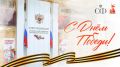 Память о Победе: 80 лет триумфа и утрат