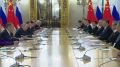 Китай и Россия: Новый этап стратегического партнерства