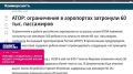 Как Украина использует дроны для давления на Россию и что это значит для граждан