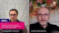 Береза: Украина потеряет быстрее, чем Зеленский изменится