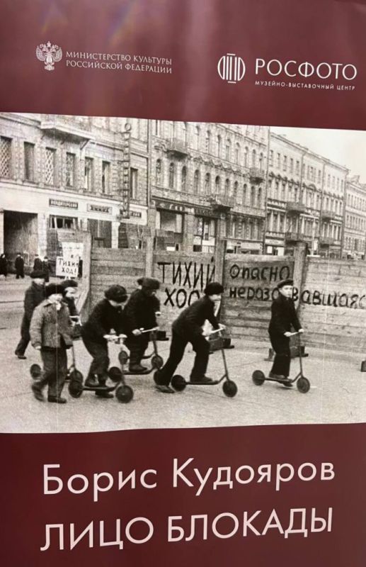 Лица блокады: выставка фотокорреспондента Бориса Кудоярова в Саранске Лица блокады: выставка фотокорреспондента Бориса Кудоярова в Саранске
