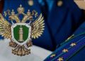 Экс-глава управляющей компании попался на крупном мошенничестве: ущерб превысил 4,7 млн рублей