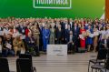 Энергия новых лидеров: 105 финалистов конкурса Лидеры России. Политика готовы к изменениям