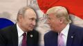 Трамп и Путин: неожиданные параллели и скрытые связи
