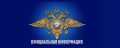 Сегодня в УМВД России по городу Саранск состоялось знаковое событие: Министр внутренних дел Республики Мордовия, генерал-майор полиции Юрий Поляков, представил личному составу нового руководителя полковника полиции Алексея Коровина. Приказ о его назначе