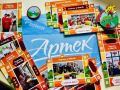 Шайгово дарит тепло Артеку: уникальные открытки для юных мечтателей