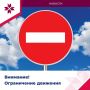 Саранск готовится к Всероссийскому полумарафону: изменения в движении 23 и 24 мая
