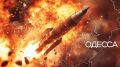 В Одессе зреет опасная провокация?