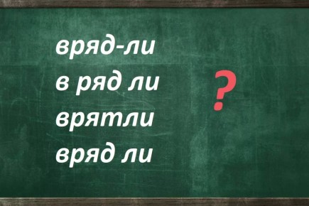   :     ?