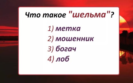   :      ''?