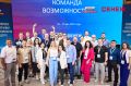 Выпускники президентской платформы предлагают новую концепцию будущего России