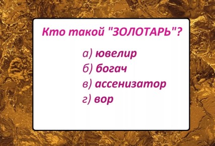   ?   