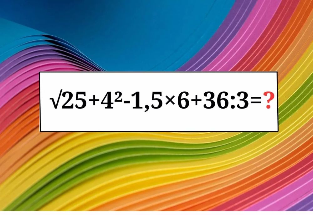      12 ?