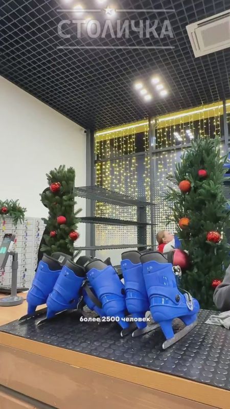 В Коломенском открыли самый длинный и красивый каток России!