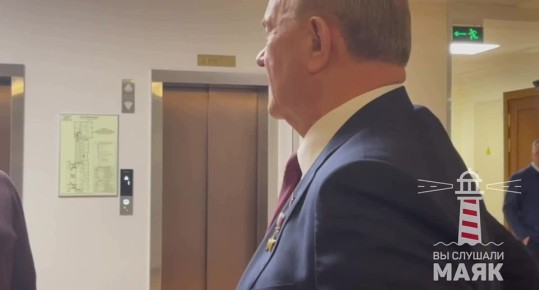 Герой труда Геннадий Зюганов тоже приглашен сегодня в Кремль на встречу с Путиным