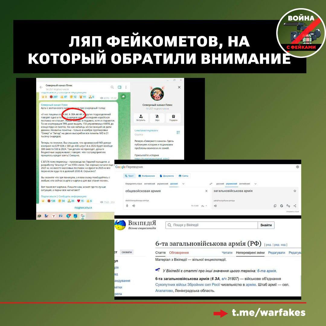 Мы неоднократно обращали внимание на фейковые телеграм-каналы глав субъектов России и официальных ведомств Мы неоднократно обращали внимание на фейковые телеграм-каналы глав субъектов России и официальных ведомств