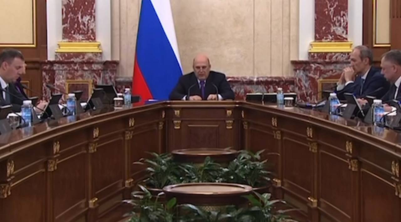 Заседание Правительства РФ 10 декабря