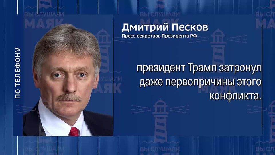 � ������ ����������� ������������ � �������� ������ ������� Politico