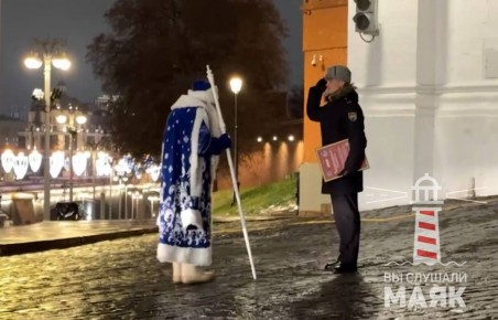 Дед Мороз привез новогоднюю елку в Кремль