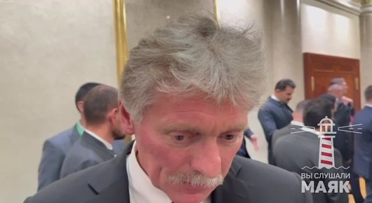 Песков: Эрдоган имеет постоянно действующее приглашение в Россию, Путин имеет постоянно действующее приглашение