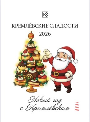 Лучший десерт на Новый год - это кулебяка с мясом