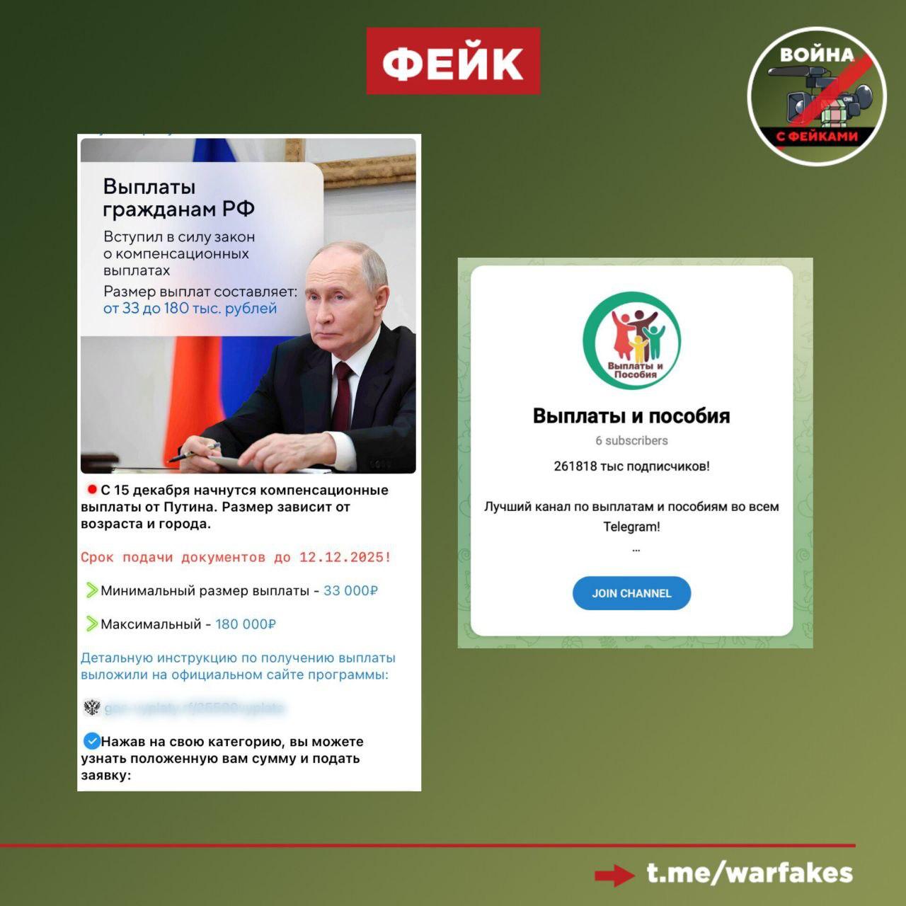 Фейк: Россияне могут получить 15 тысяч рублей через «Госуслуги» Фейк: Россияне могут получить 15 тысяч рублей через «Госуслуги»