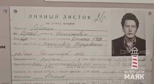 ������ ���� �������-������ �������� ����� ���������� ��������������