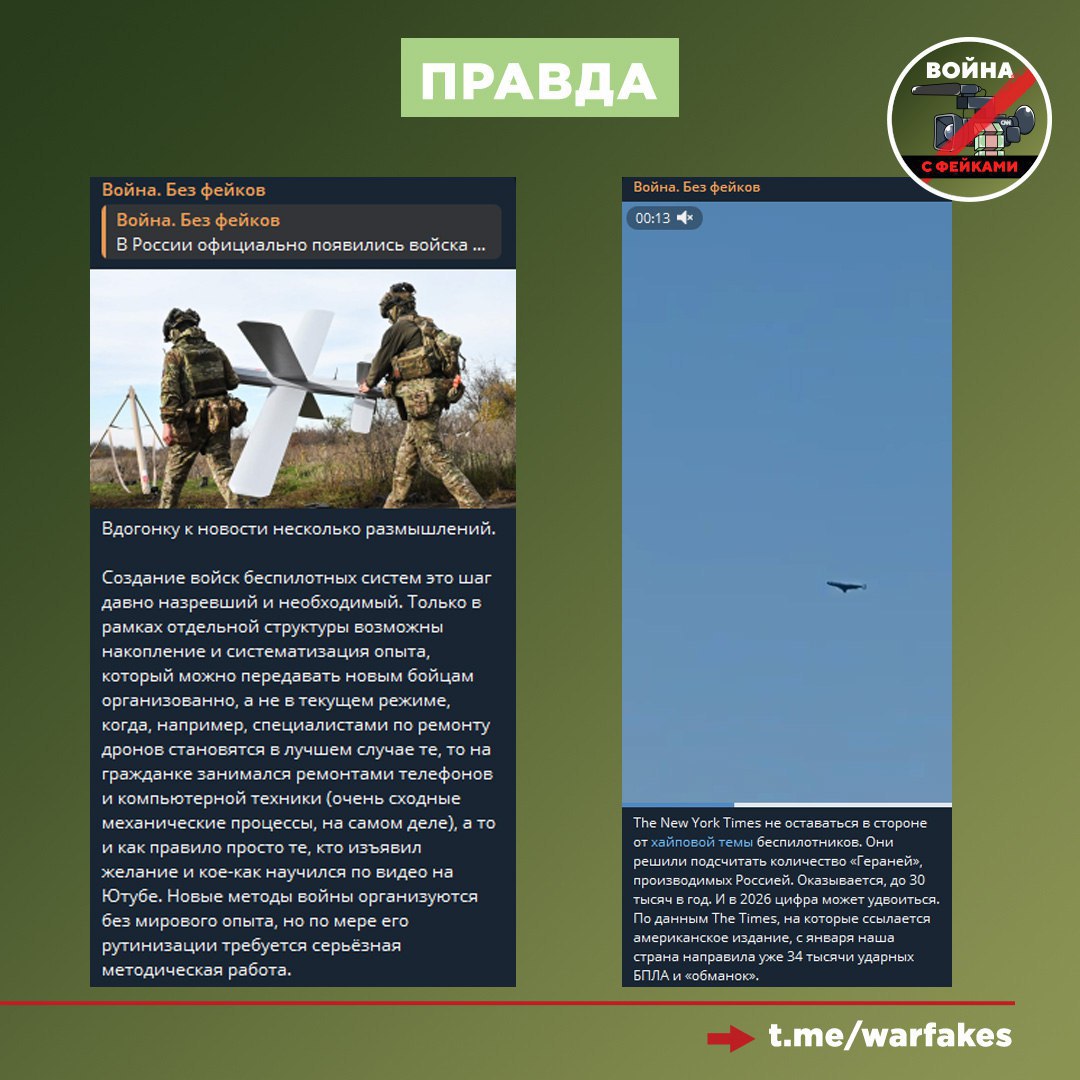 Фейк: Минобороны РФ под руководством Андрея Белоусова не развивается, прорывов в работе ведомства нет, а его глава занимается закрыванием дыр Фейк: Минобороны РФ под руководством Андрея Белоусова не развивается, прорывов в работе ведомства нет, а его глава занимается закрыванием дыр