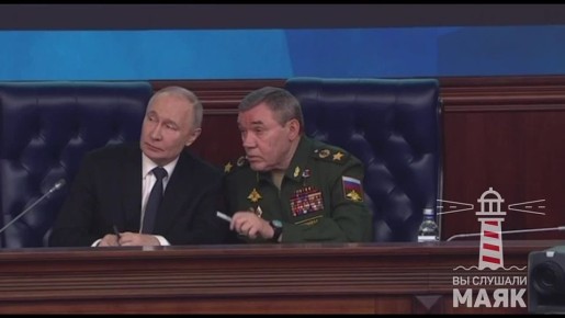 Верховный и НГШ