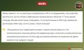 Фейк: Успехи ВС РФ на фронте преувеличены, на самом деле Россия за 2025 год не освободила ни одного крупного населённого пункта, а перешедшие под наш контроль территории — это незначительные сельские районы, утверждают СМИ...