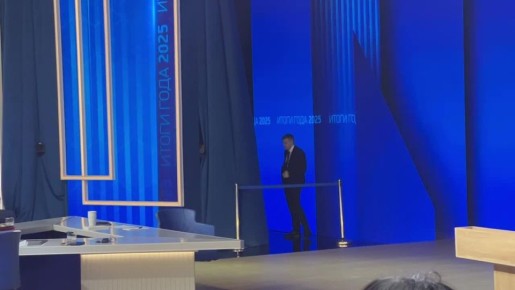 12:02 ���. �� ������� �� ��������� �� �����������. ������, ����� � �������, ��� � �����������