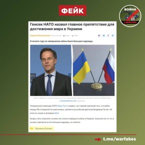 Фейк: Сложность завершения конфликта на Украине заключается во Владимире Путине